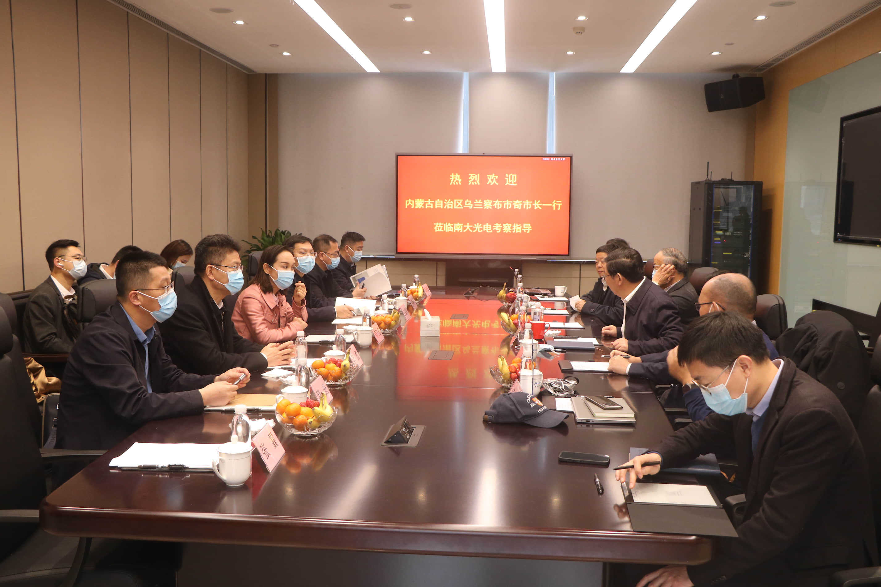  內(nèi)蒙古烏蘭察布市委副書記、市長奇飛云調(diào)研南大光電(圖4)